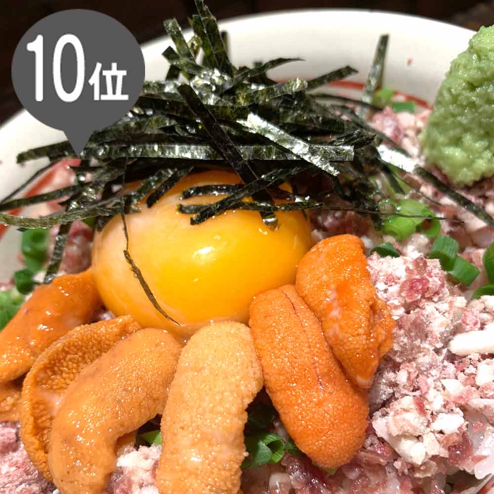 牛トロフレークうにのせ贅沢丼